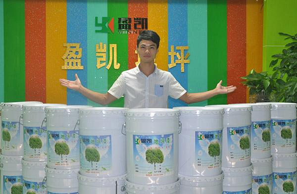 油漆生产厂家